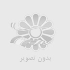 مونا کاظمی